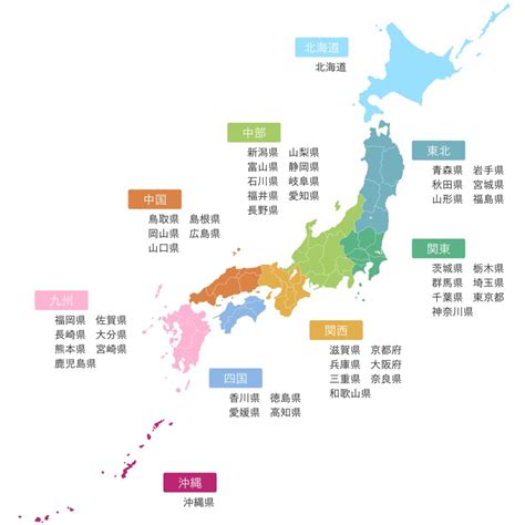 日本各地域の県民性を詳しく紹介！47都道府県、地域ごとに解析。